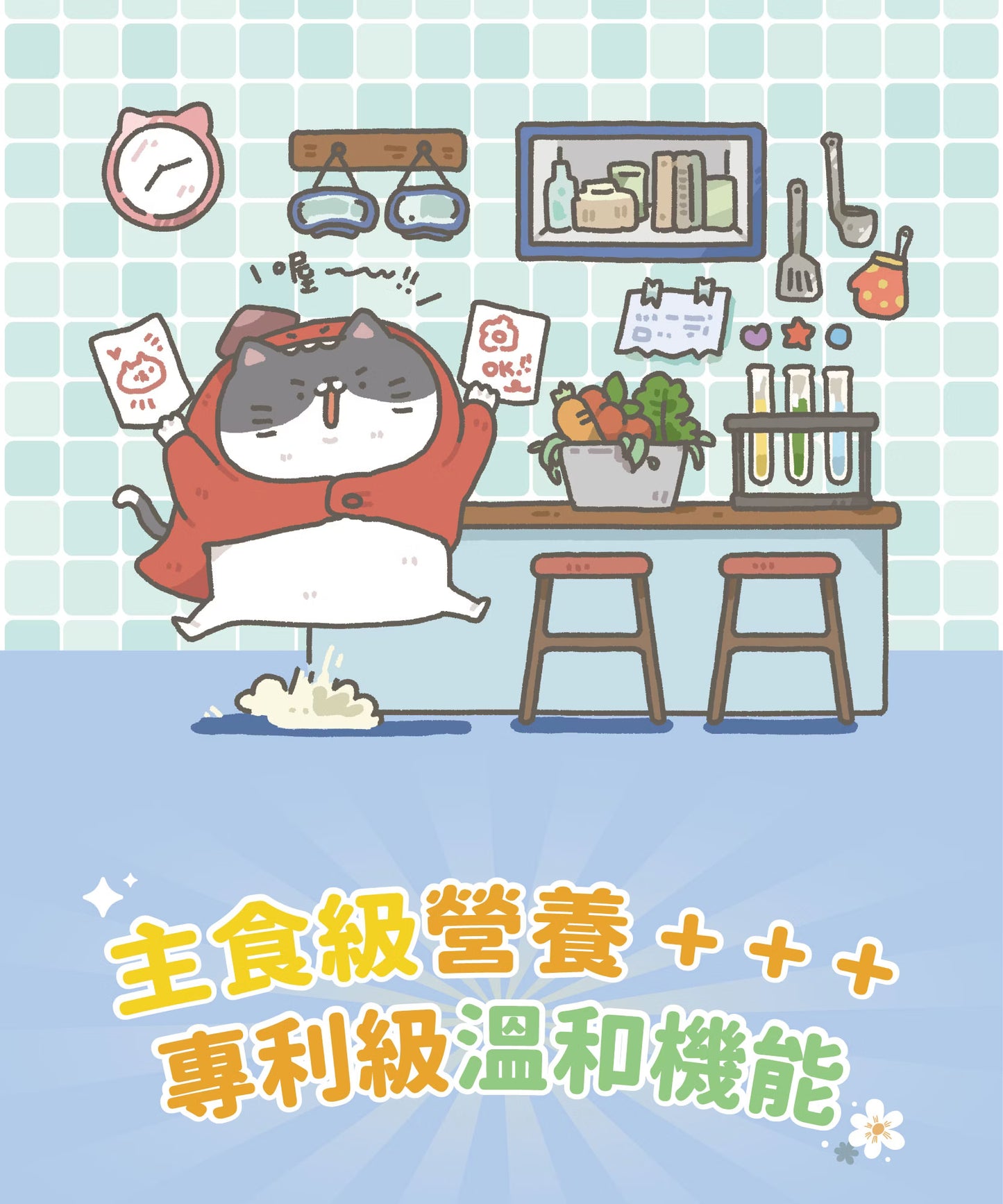 貓有話說｜溫和排毛｜捏一口｜主食鮮肉泥【下單全系列13包送滴滴主食餐包1包】多買極抵優惠❗