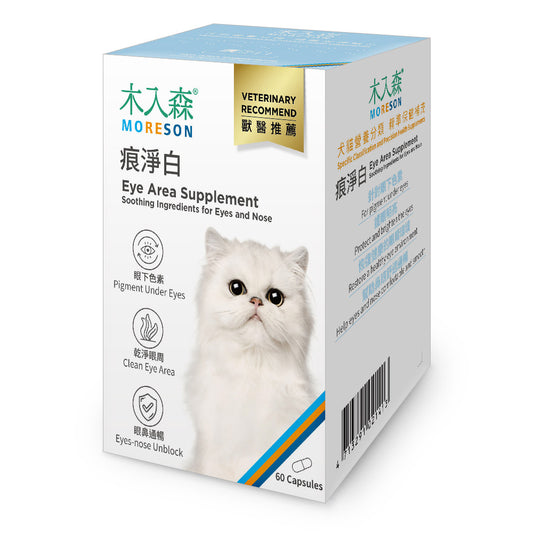 木入森Moreson - 貓咪痕淨白30/60顆