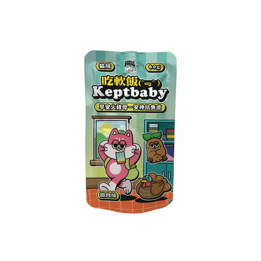 沙發馬鈴薯|Keptbaby吃軟飯貓用微肉絲主食餐包