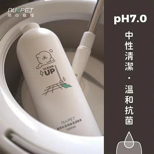 陪心寵糧| 植淨毛孩 - 地板清潔酵素 1000ml