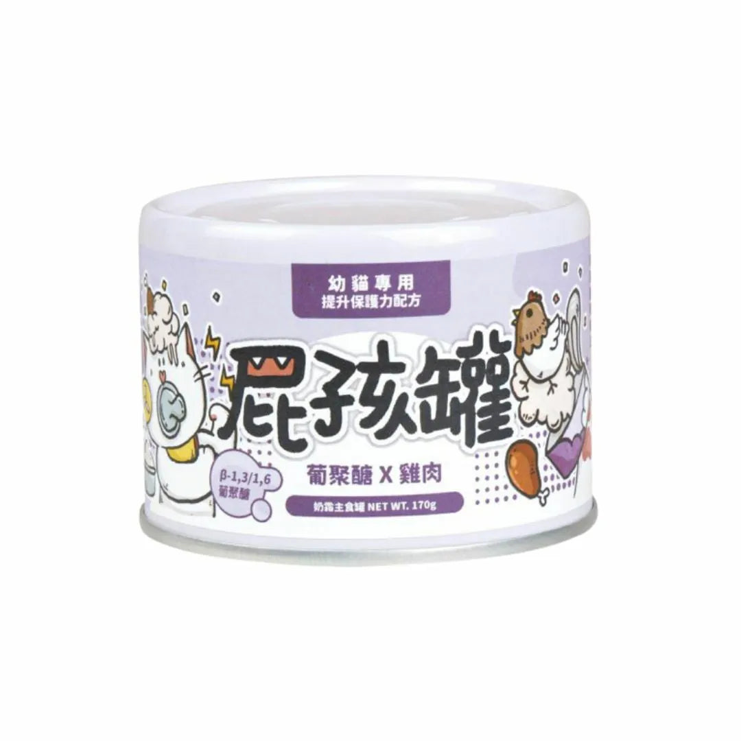 陪心寵糧| 陪心屁孩奶霜主食罐 80g/170g