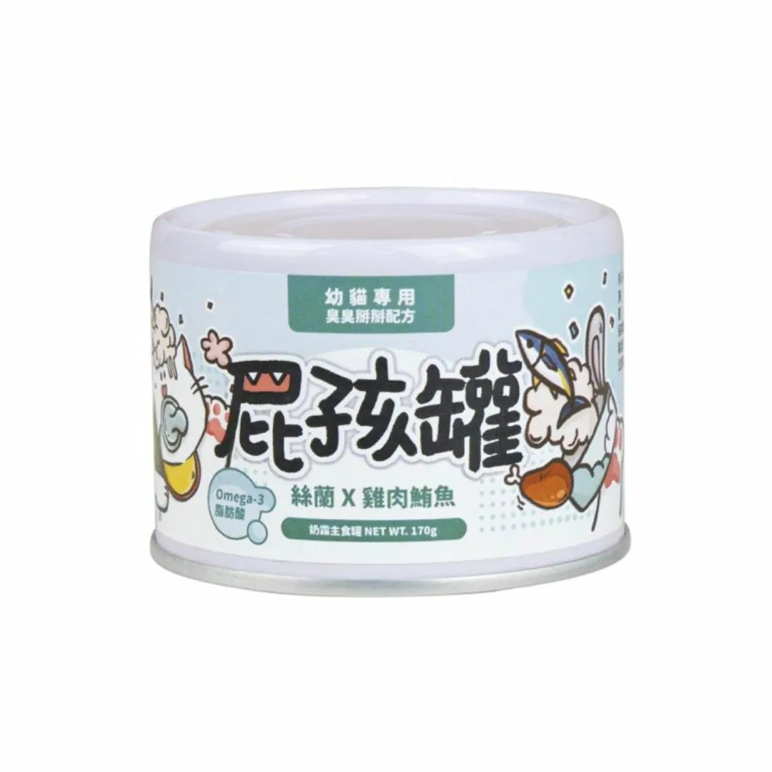 陪心寵糧| 陪心屁孩奶霜主食罐 80g/170g