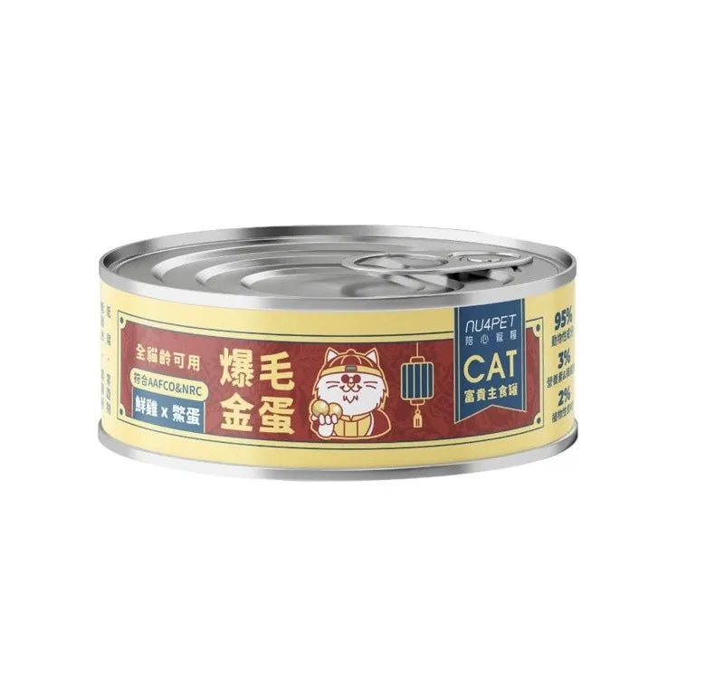 陪心寵糧| 富貴美膚主食罐 80g/170g