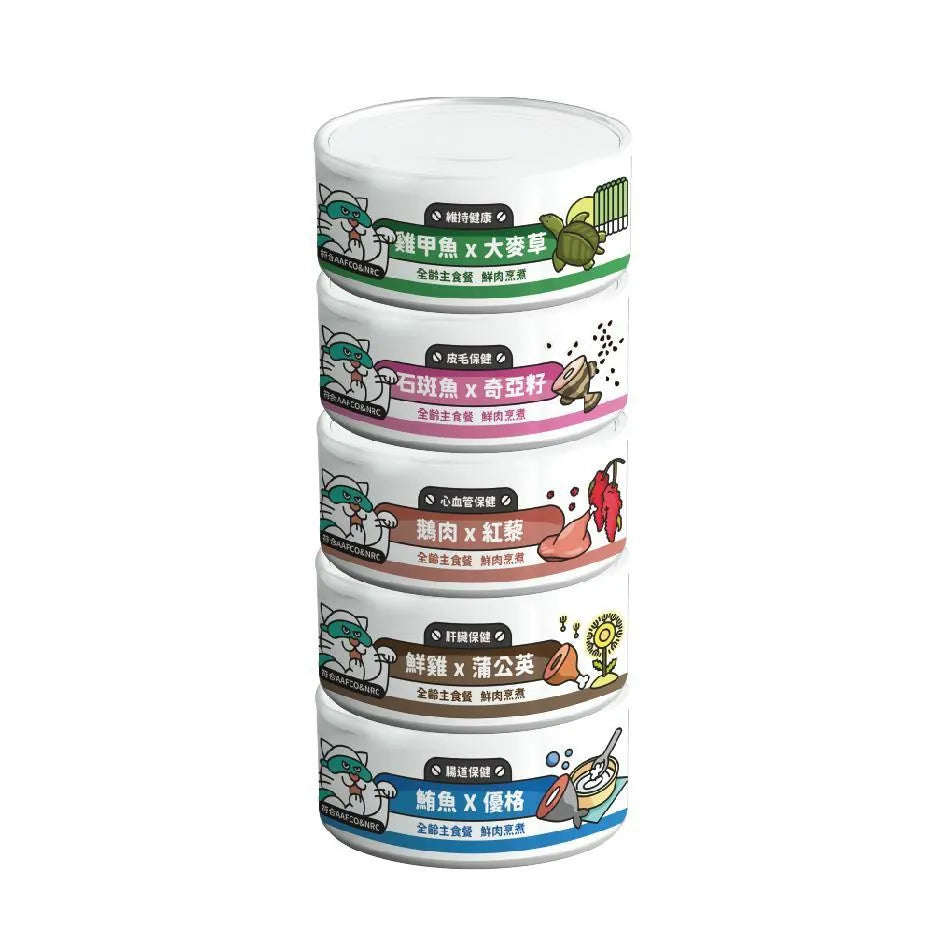 Peixin Pet Food | Cat Super 『New』 White Cat Staple Food Can 80g
