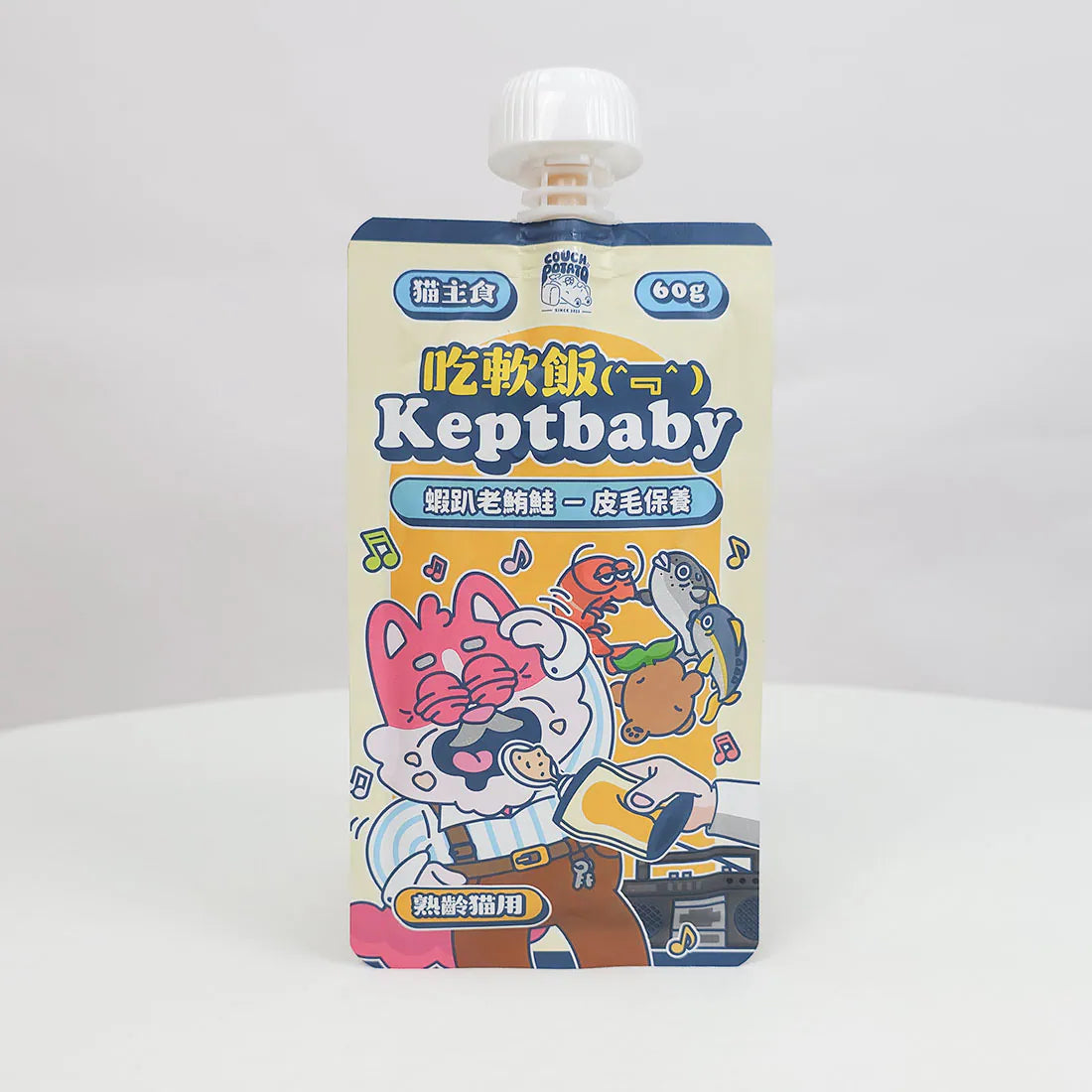 沙發馬鈴薯|Keptbaby吃軟飯貓用骨肉泥主食餐包