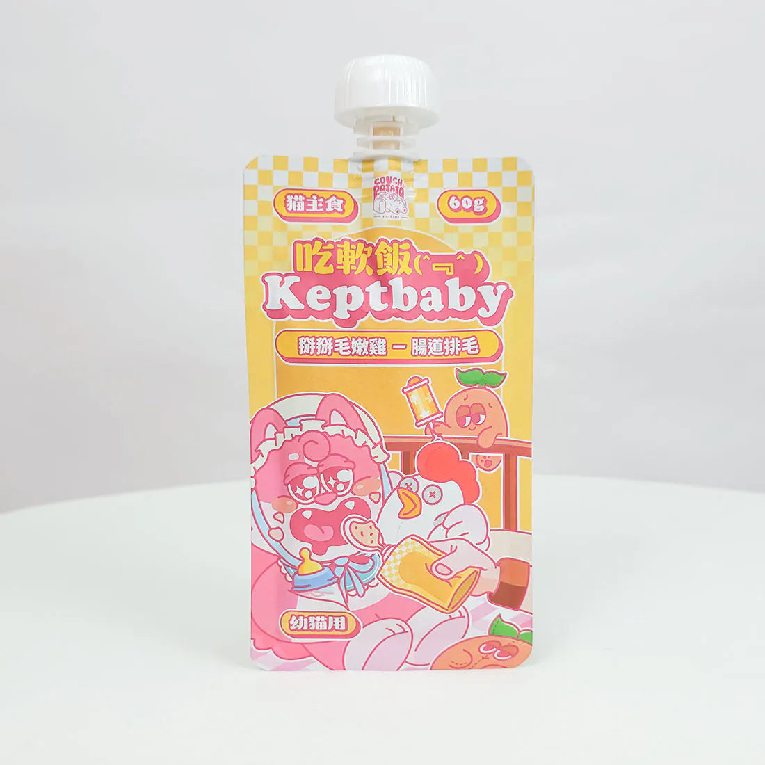 沙發馬鈴薯|Keptbaby吃軟飯貓用骨肉泥主食餐包