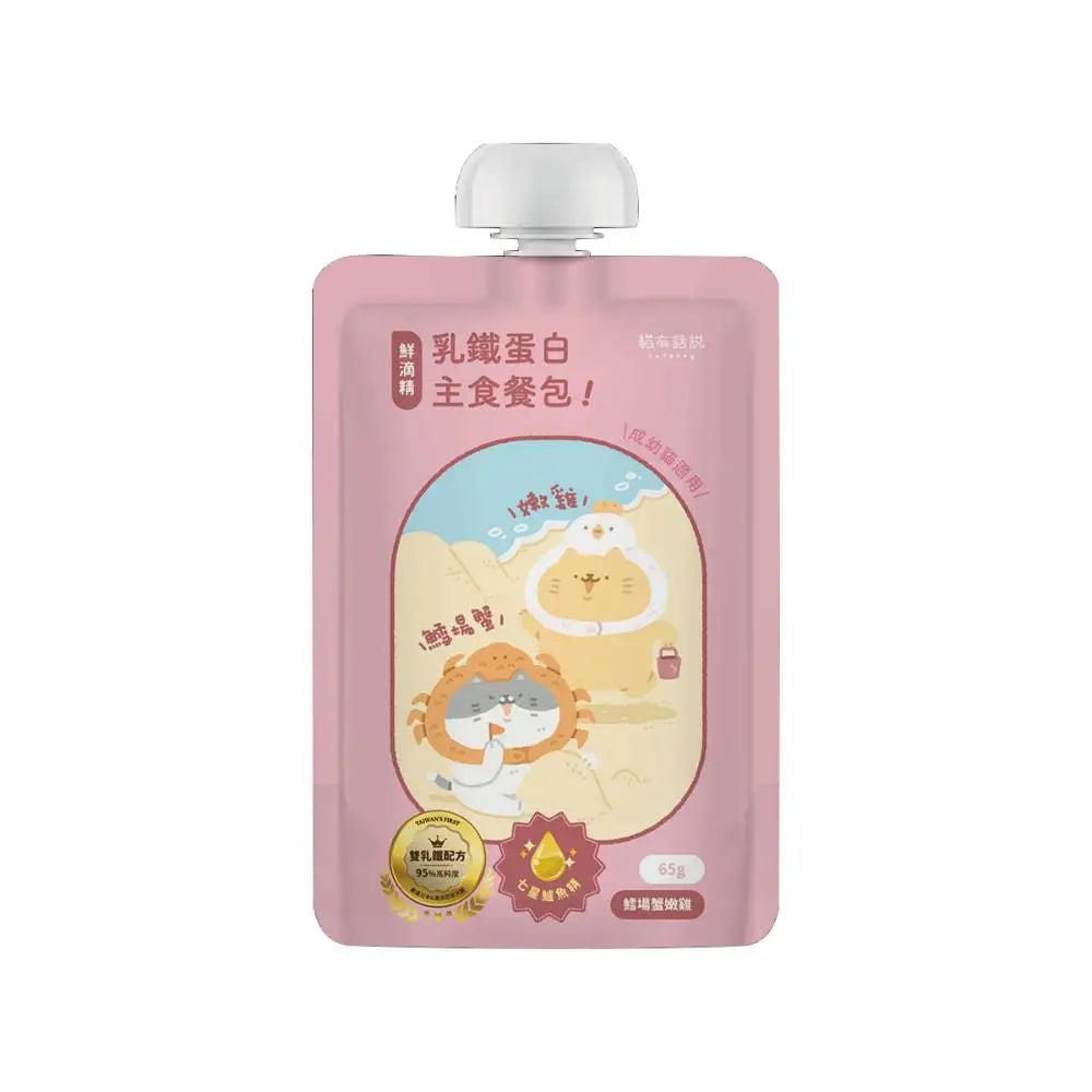 貓有話說｜鮮滴精乳鐵主食餐包｜滴滴主食餐包｜成幼貓｜65g 多買極抵優惠❗