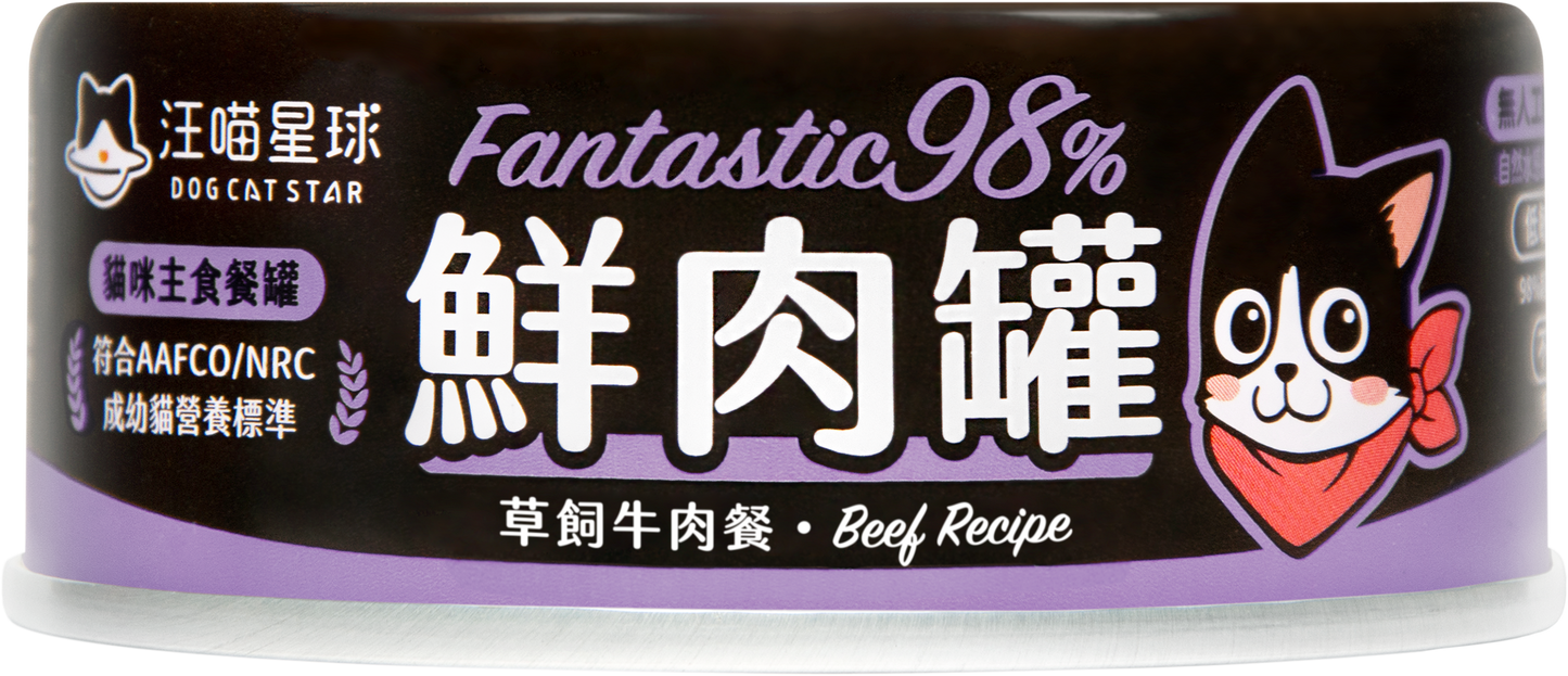 汪喵星球 貓用 FANTASTIC 98% 鮮肉無膠主食罐｜80G&165G