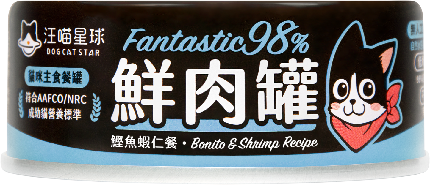 汪喵星球 貓用 FANTASTIC 98% 鮮肉無膠主食罐｜80G&165G