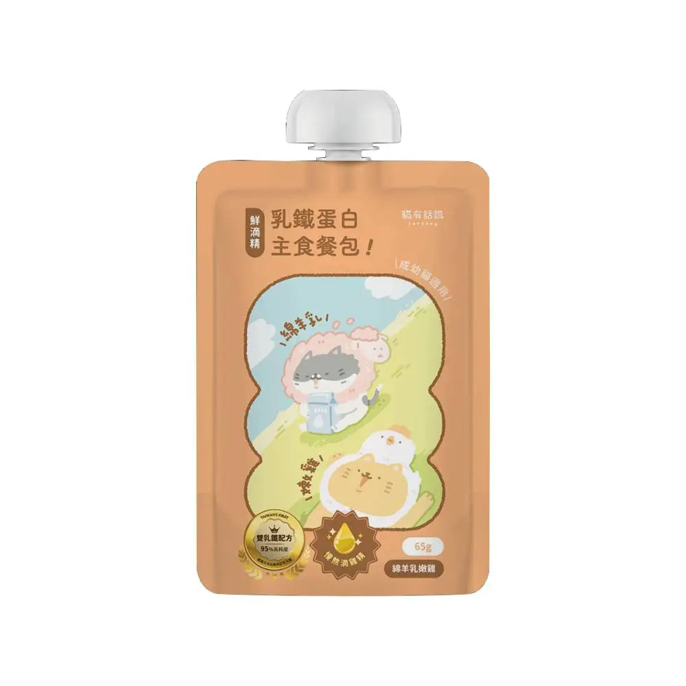 貓有話說｜鮮滴精乳鐵主食餐包｜滴滴主食餐包｜成幼貓｜65g 多買極抵優惠❗