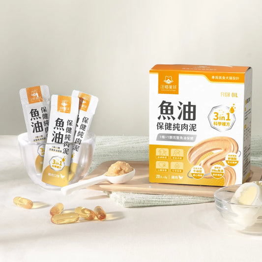 汪喵星球 魚油保健純肉泥 盒裝20包
