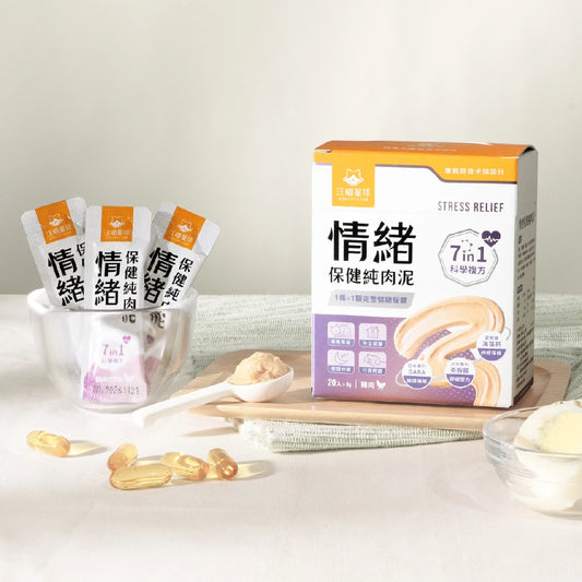 汪喵星球 情緒保健純肉泥 盒裝20包