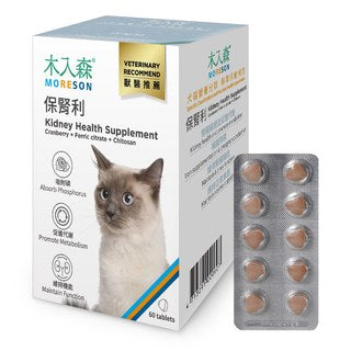 木入森Moreson - 貓咪保腎利 30/60粒裝