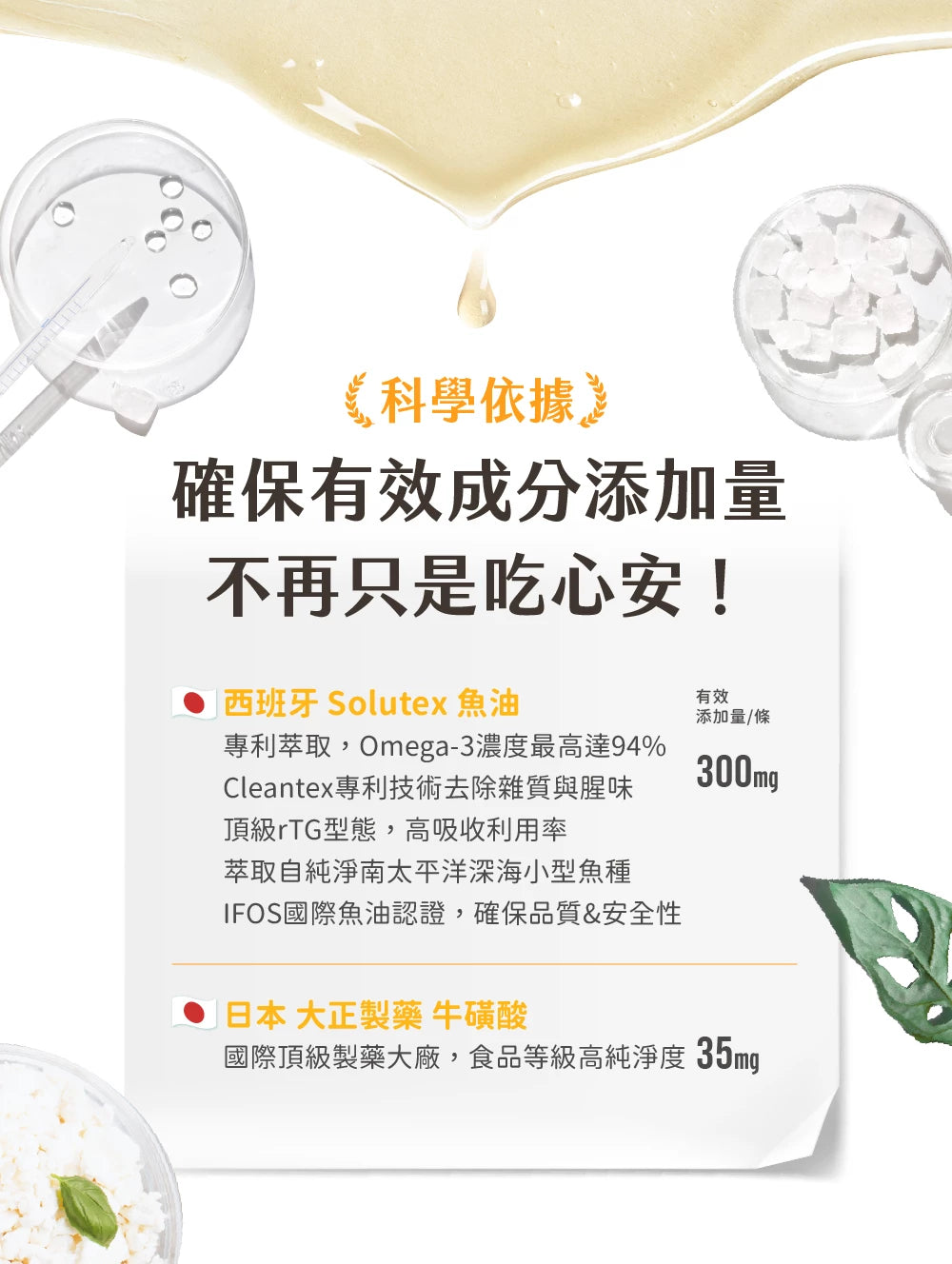 汪喵星球 魚油保健純肉泥 盒裝20包