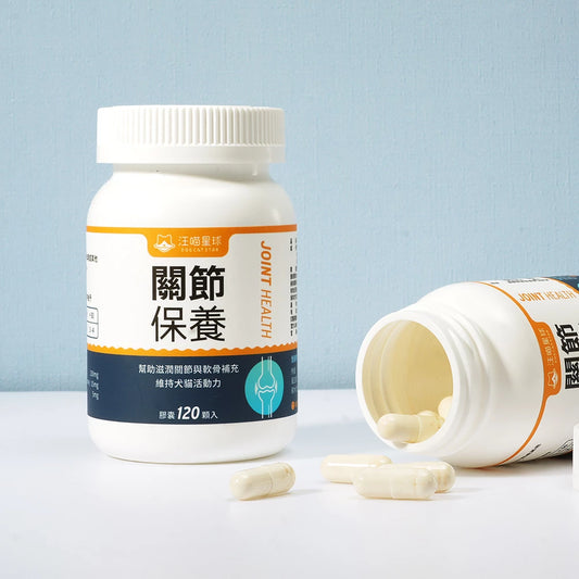 汪喵 UCII 關節保養粉 ( 日常保養配方 )