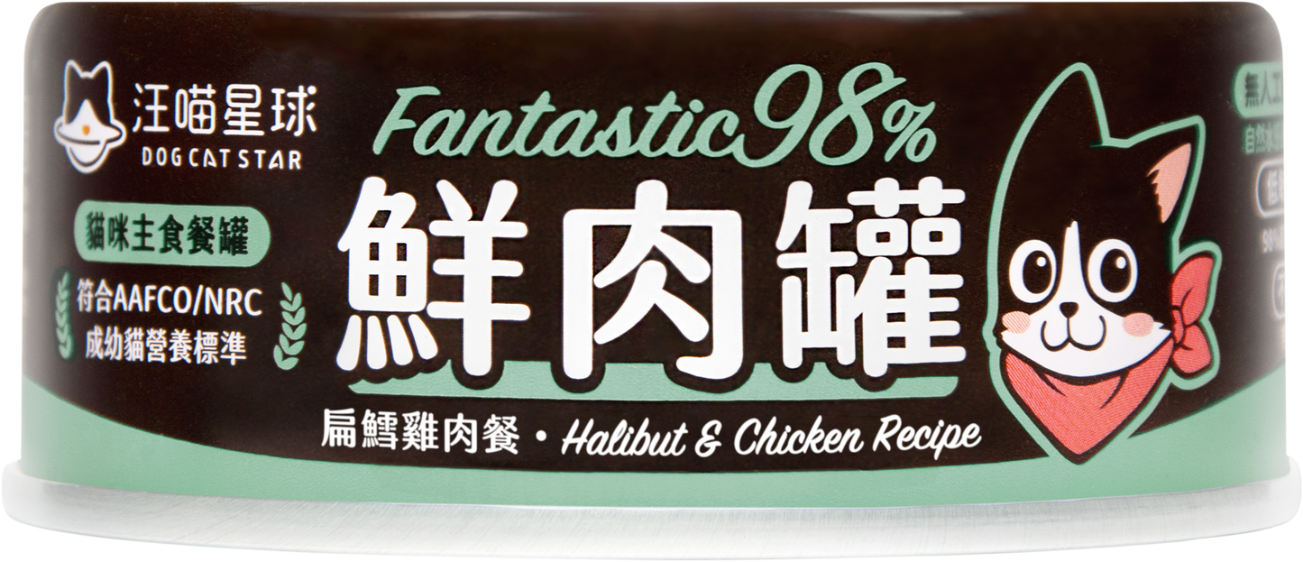 汪喵星球 貓用 FANTASTIC 98% 鮮肉無膠主食罐｜80G&165G
