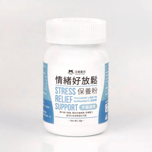 汪喵情緒好放鬆保養粉